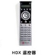 寶利通高清終端遙控板