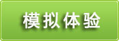 重慶音視頻會(huì)議系統(tǒng)