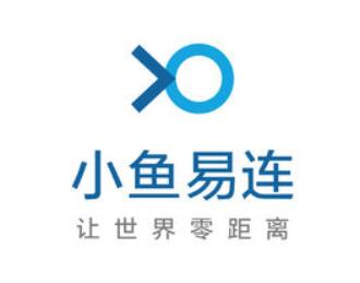 小魚易連.jpg