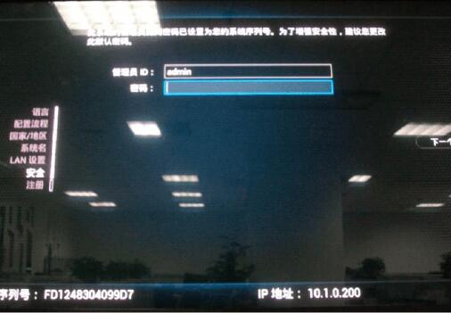 寶利通group550系統設置5.jpg