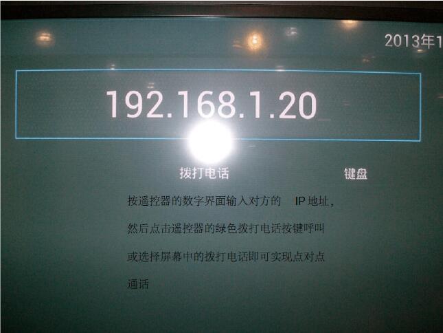 寶利通group550撥打電話.jpg