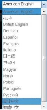 寶利通group550語言界面.jpg