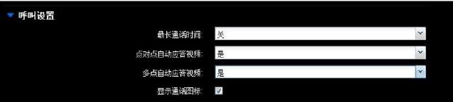 寶利通group550自動應答.jpg