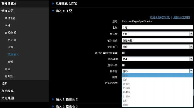 寶利通group550鏡頭設置.jpg
