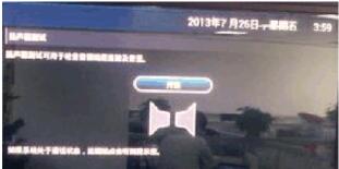 音頻診斷.jpg