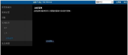 實用程序.jpg