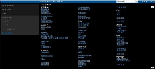 站點地圖.jpg