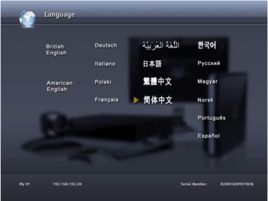 語音設置中文.jpg