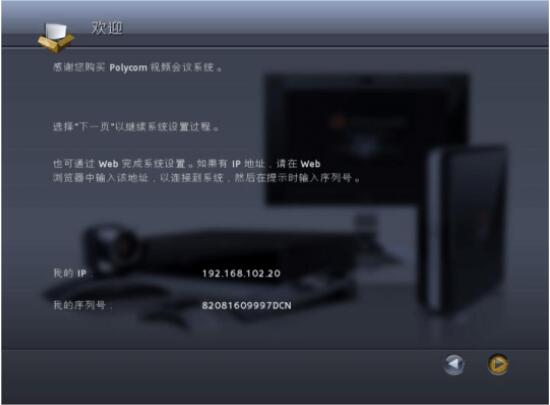 歡迎頁面.jpg