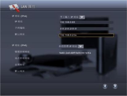 lan屬性設置.jpg