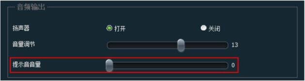 華為te50音量調節.jpg