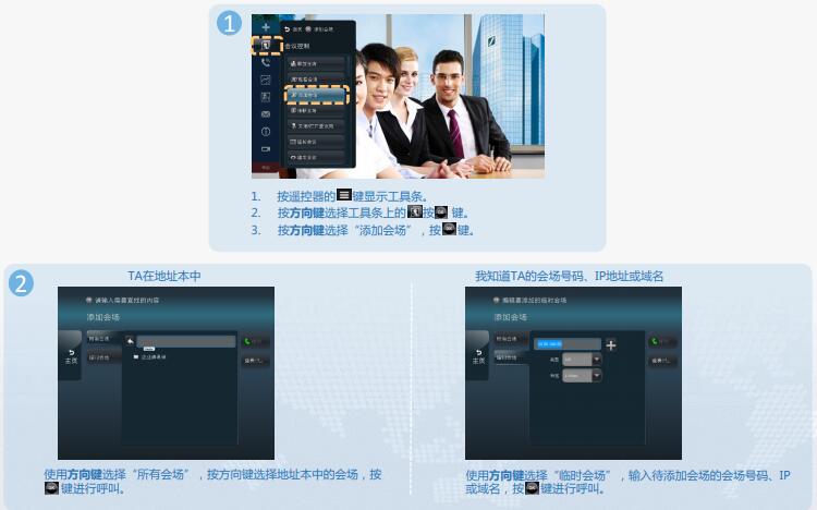 邀請(qǐng)新成員入會(huì).jpg