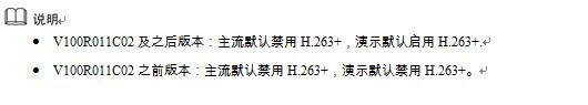遙控器終端.jpg