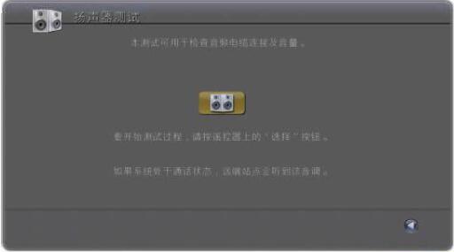 寶利通揚(yáng)聲器測試.jpg