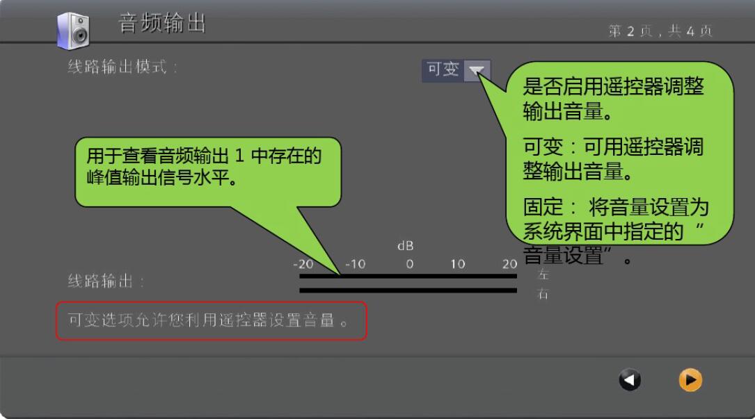 寶利通音頻輸入截圖.jpg