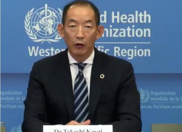 世衛組織視頻會議截圖.jpg
