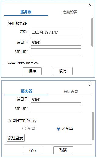 服務器設置窗口2.jpg