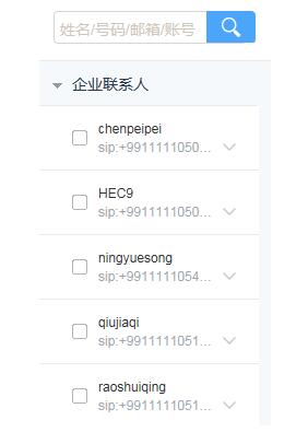 添加聯系人截圖.jpg