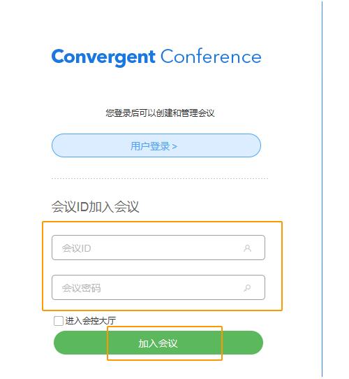 加入會議3.jpg